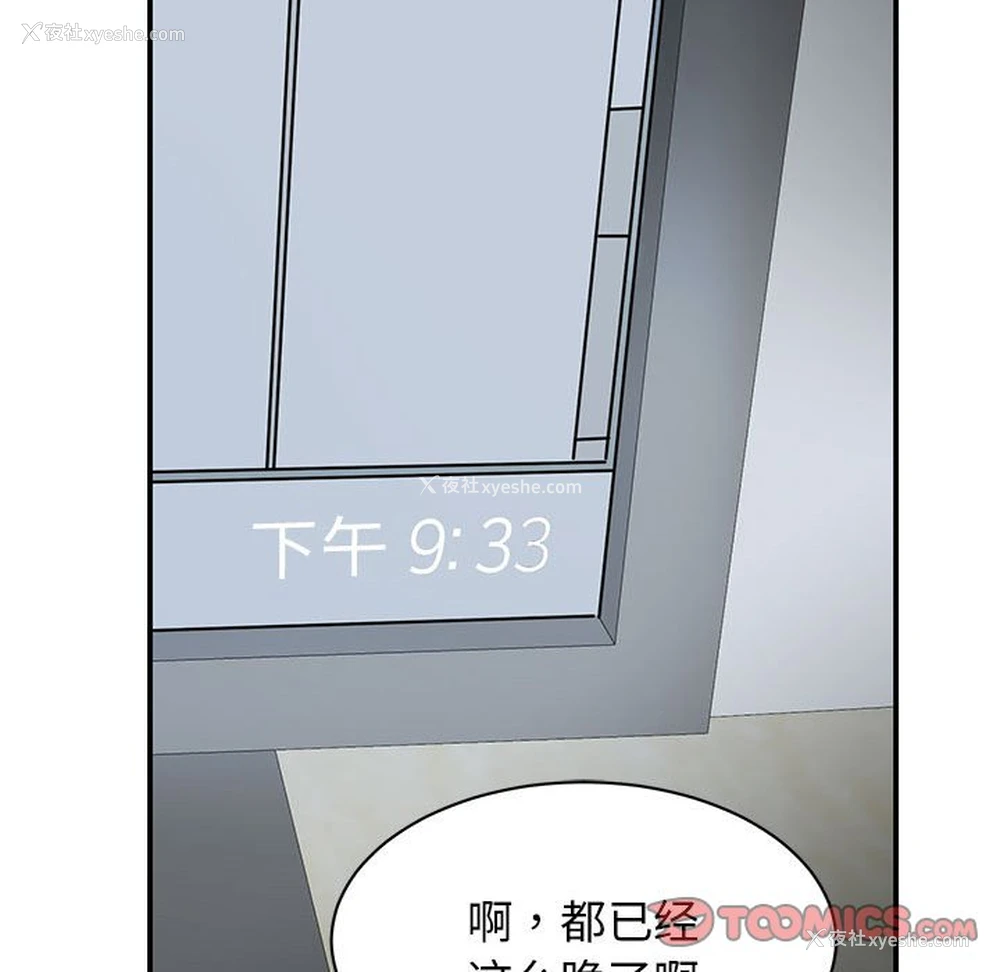 38P - 我的完美缪斯