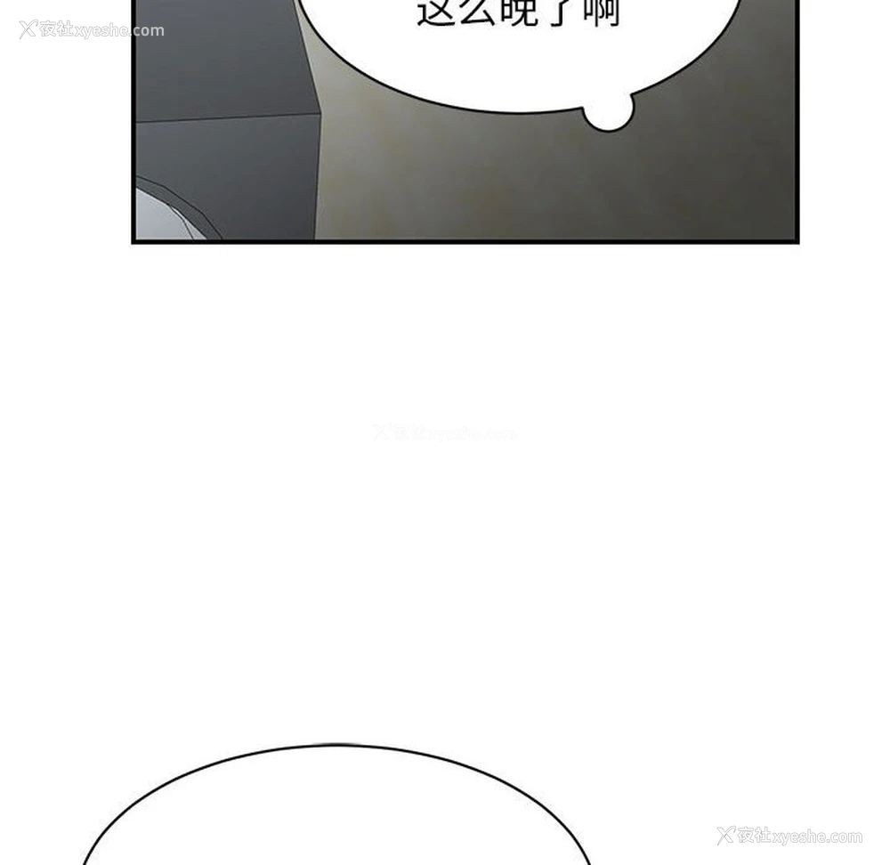 39P - 我的完美缪斯