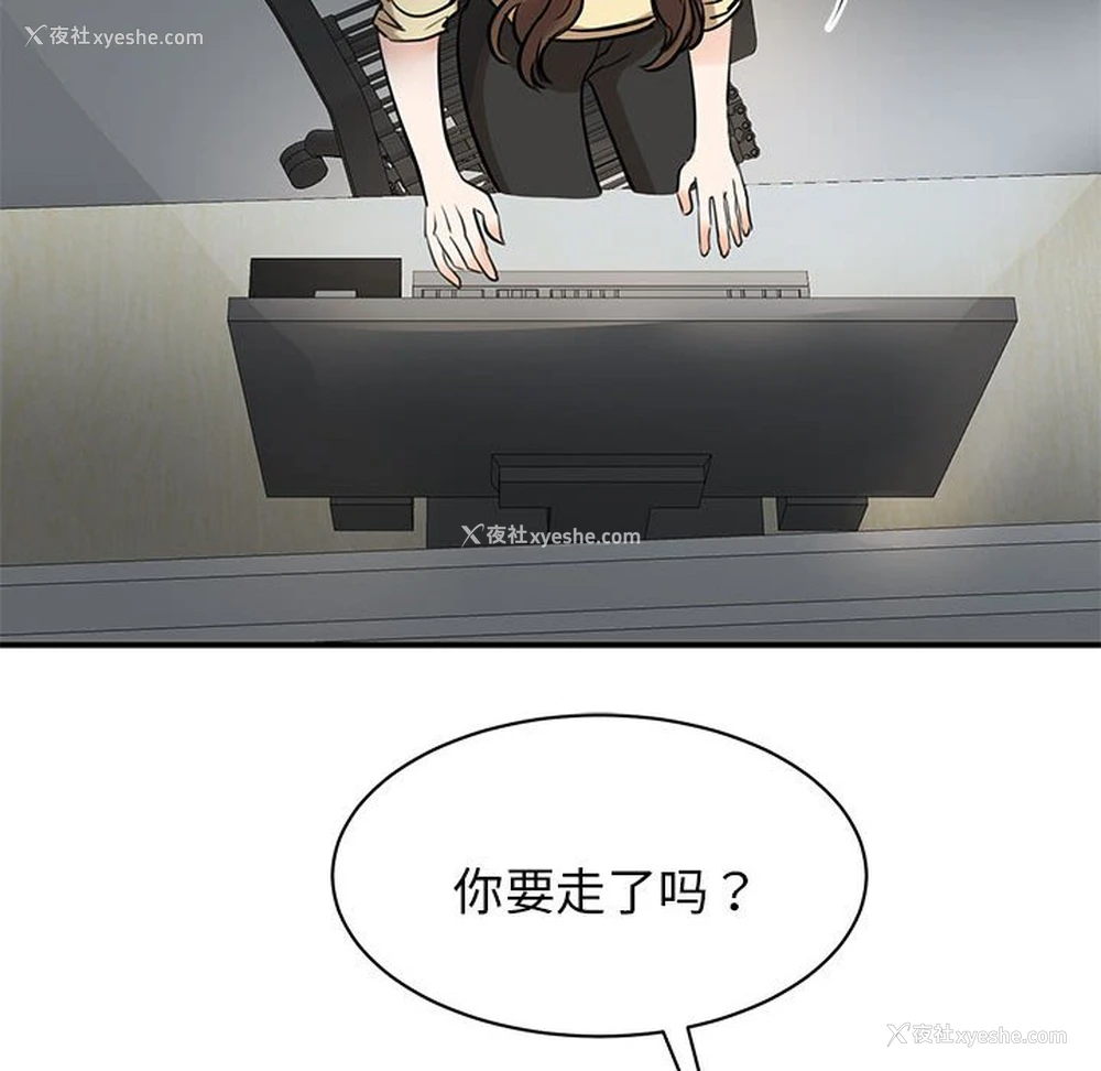 41P - 我的完美缪斯