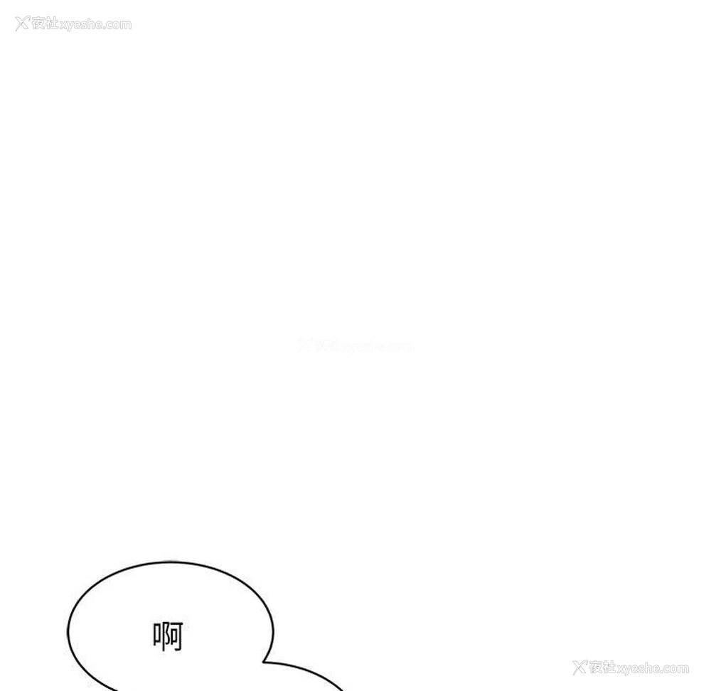 45P - 我的完美缪斯