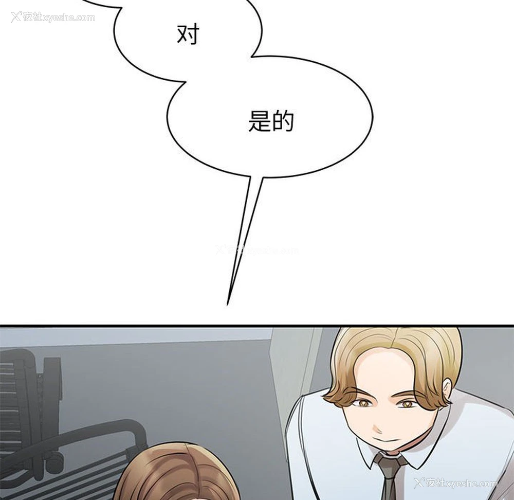 46P - 我的完美缪斯