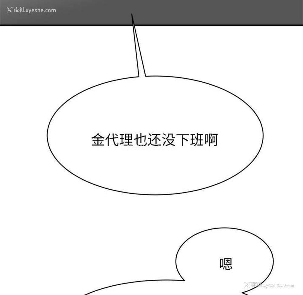 48P - 我的完美缪斯