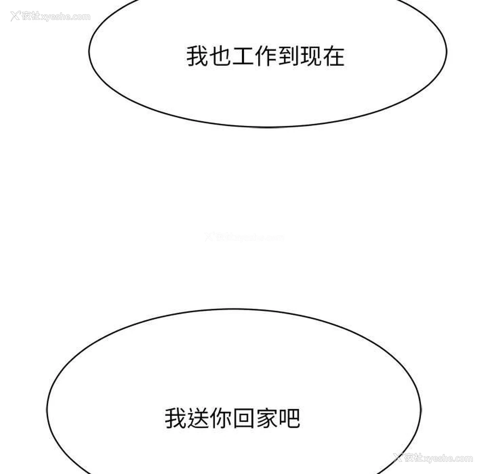 49P - 我的完美缪斯