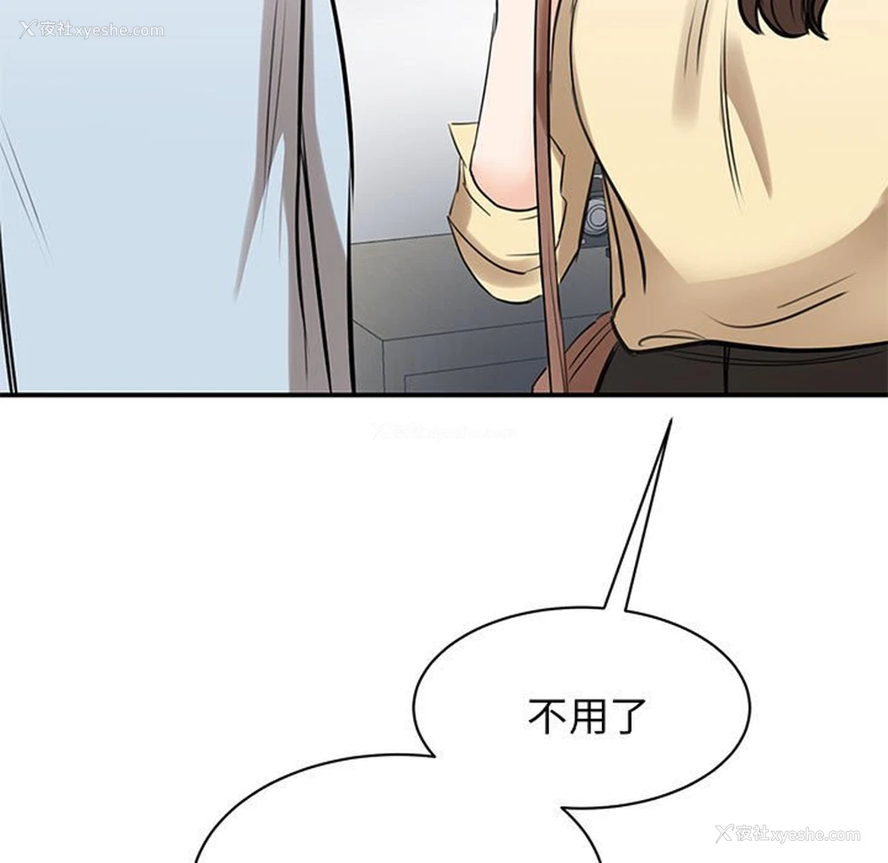 51P - 我的完美缪斯