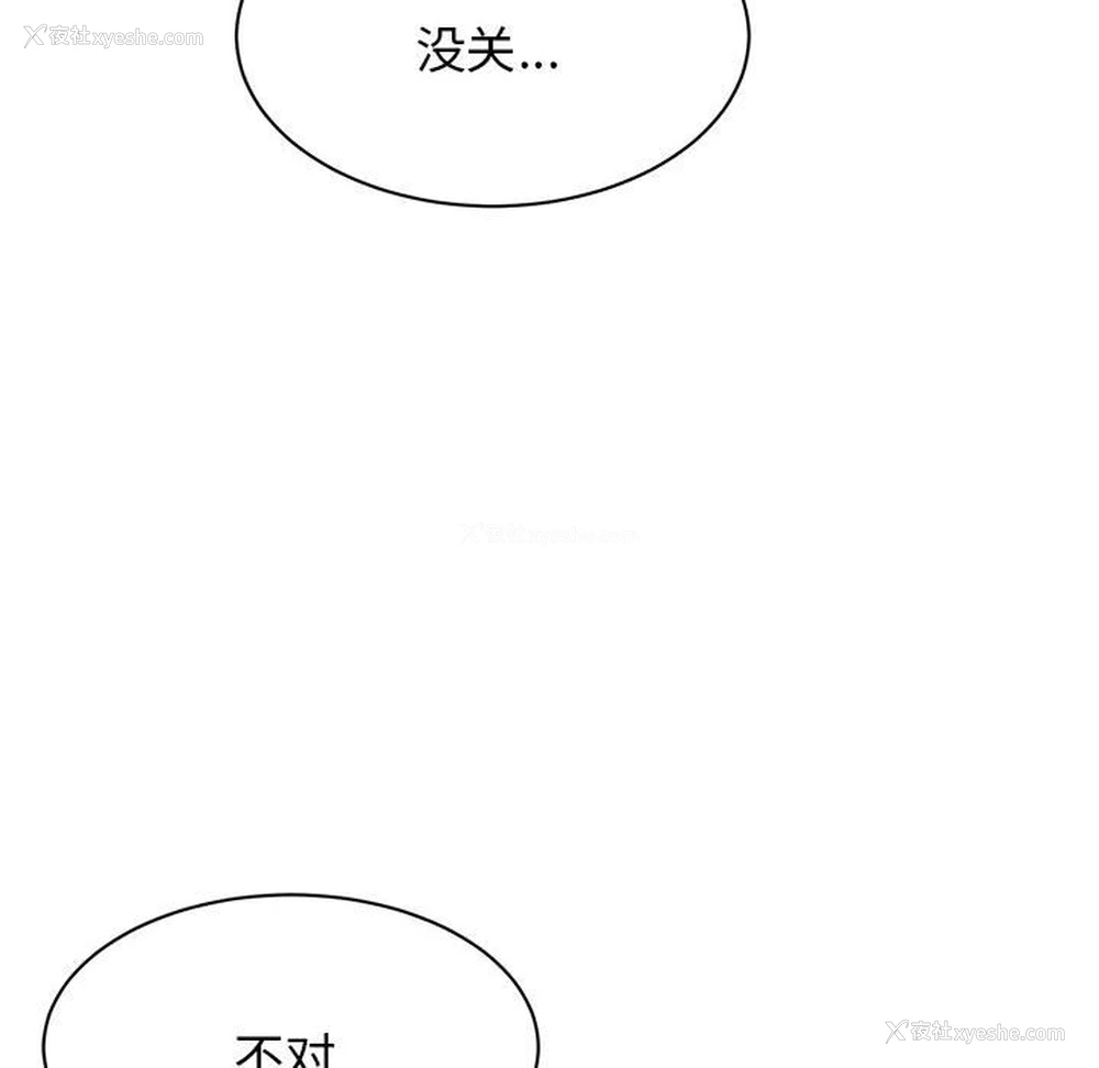 52P - 我的完美缪斯