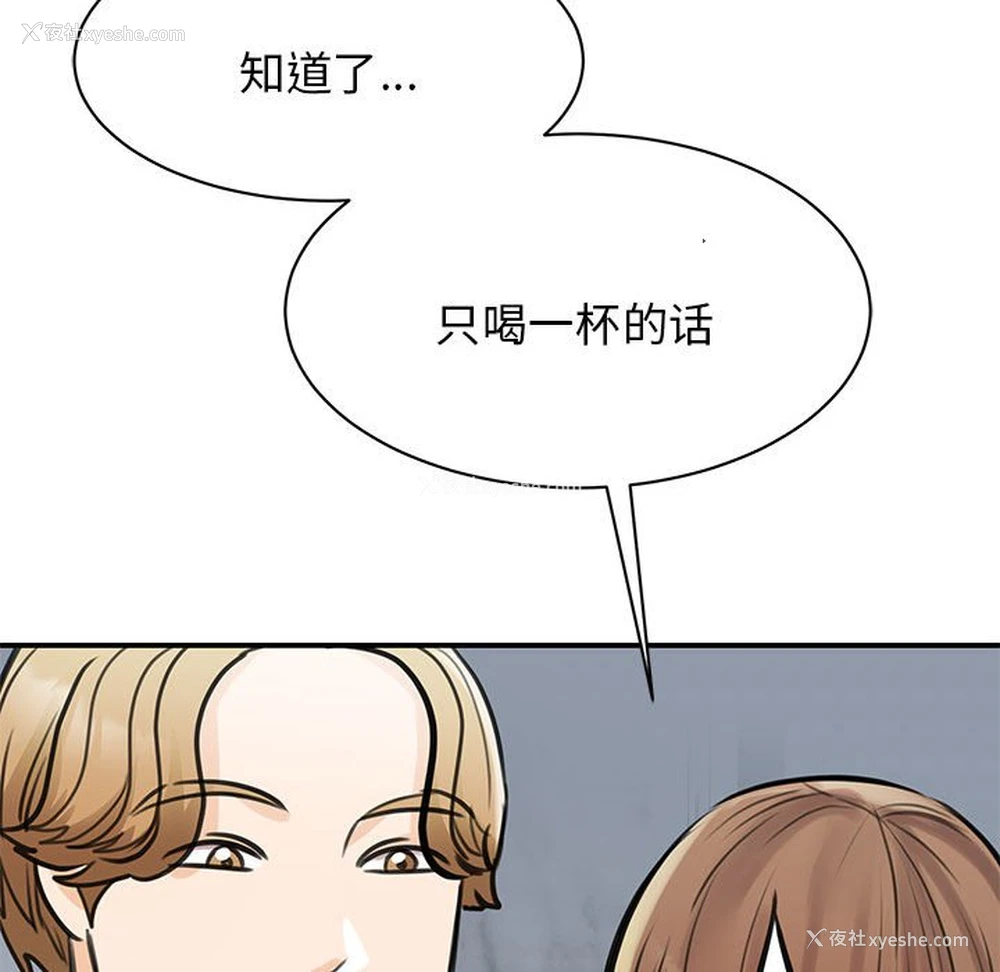 58P - 我的完美缪斯