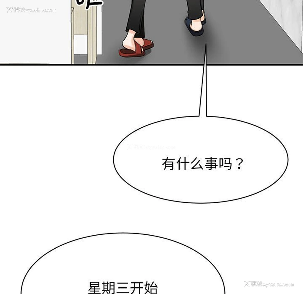 5P - 我的完美缪斯