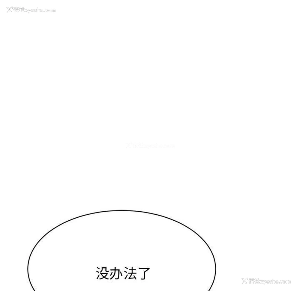 66P - 我的完美缪斯