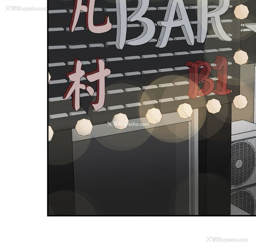 69P - 我的完美缪斯