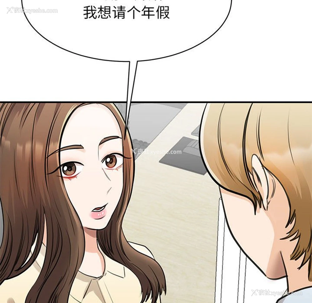 6P - 我的完美缪斯