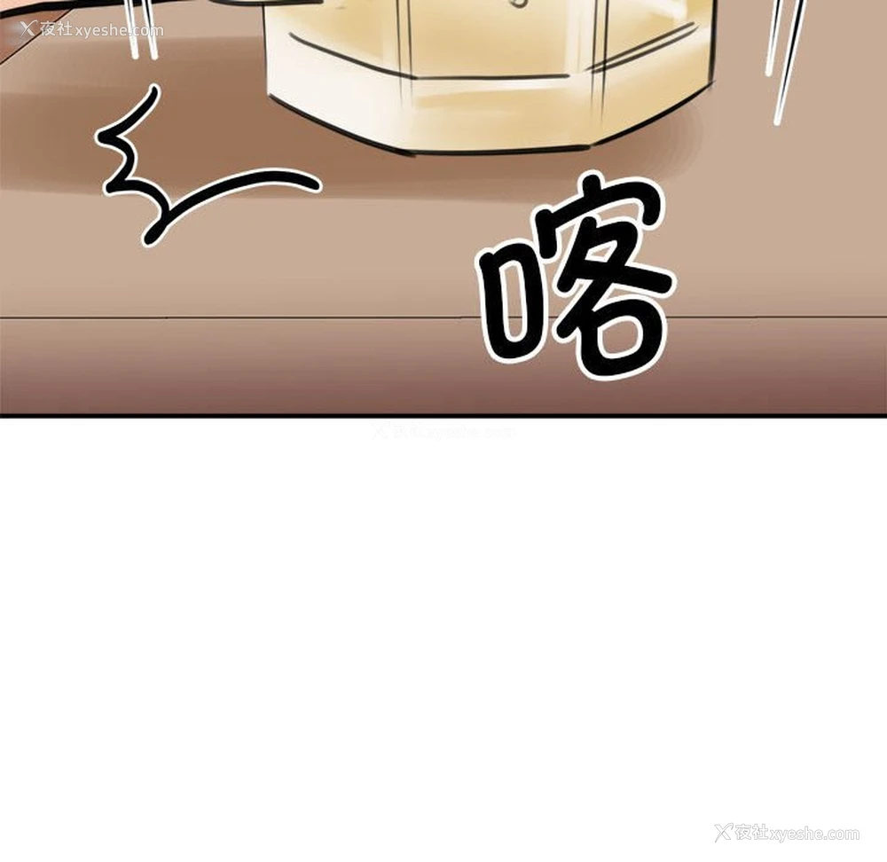 71P - 我的完美缪斯