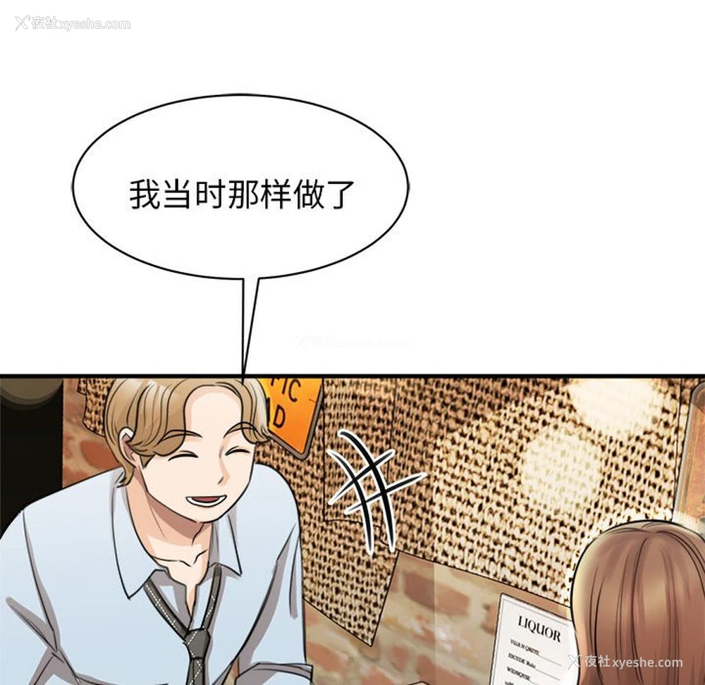 72P - 我的完美缪斯