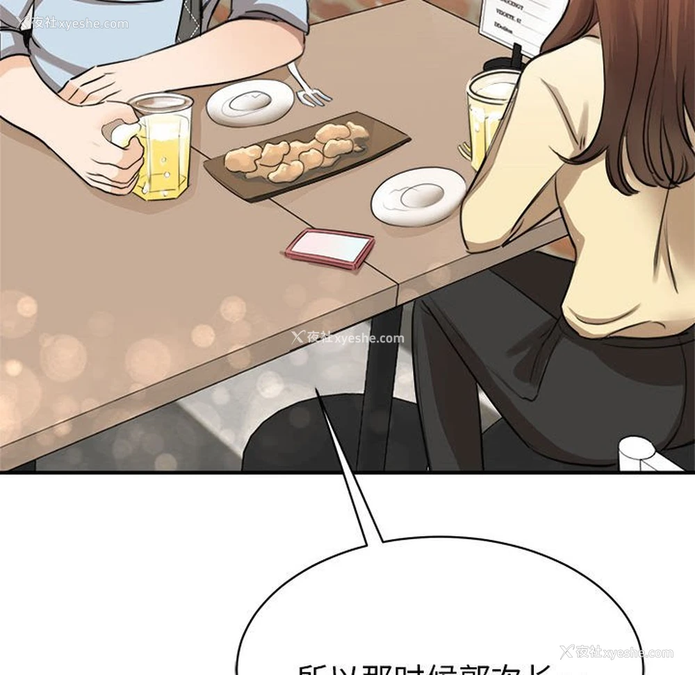73P - 我的完美缪斯