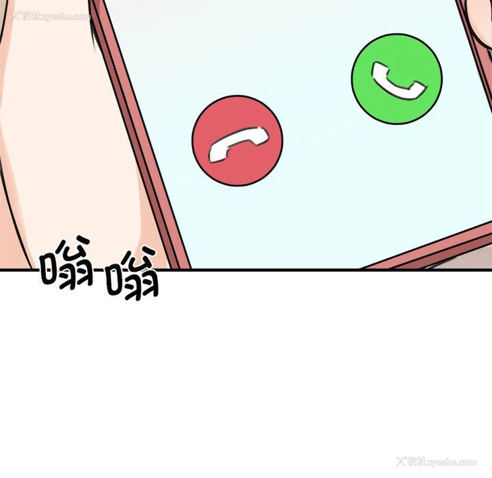 78P - 我的完美缪斯