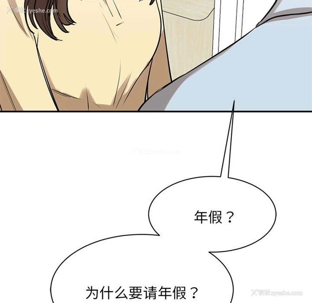 7P - 我的完美缪斯