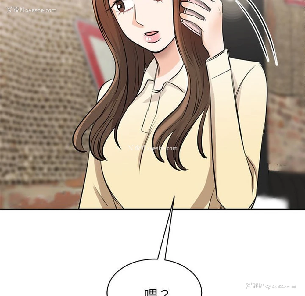 80P - 我的完美缪斯