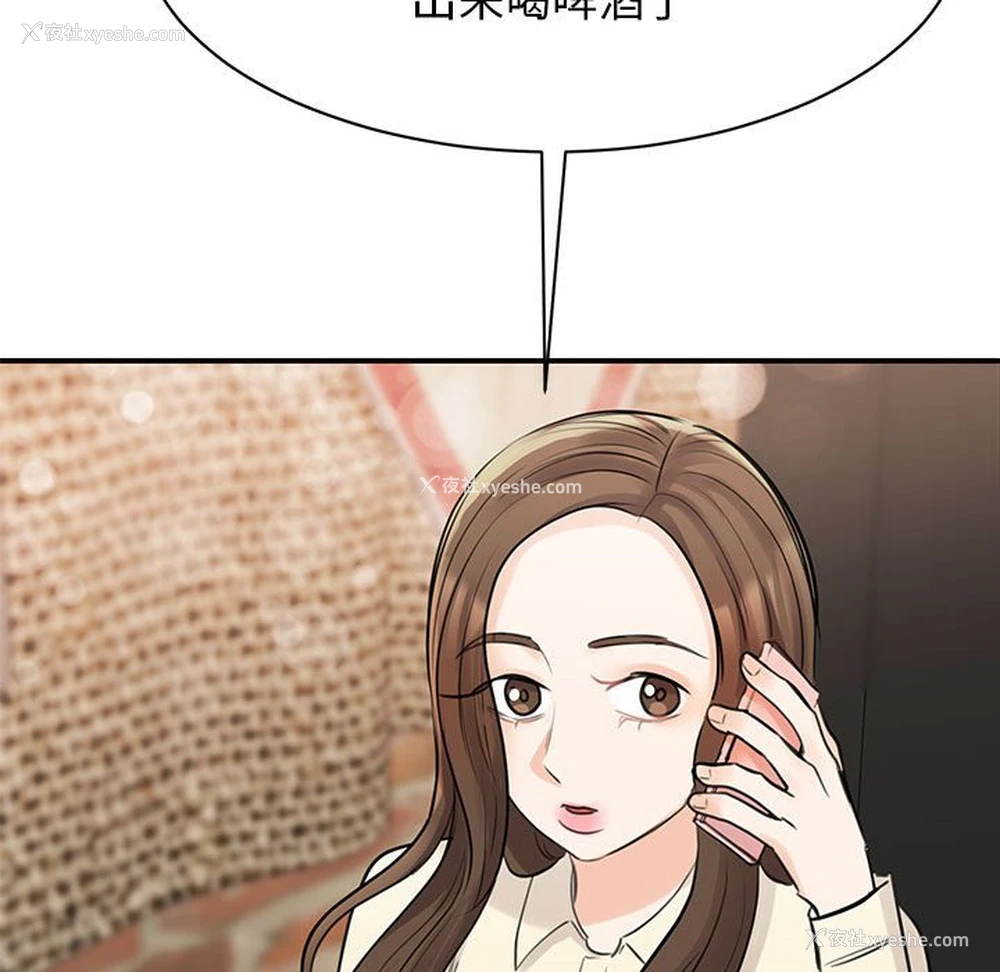 86P - 我的完美缪斯