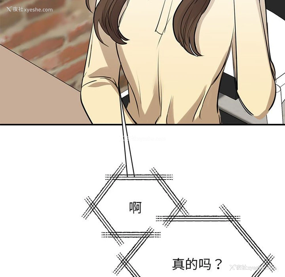 87P - 我的完美缪斯