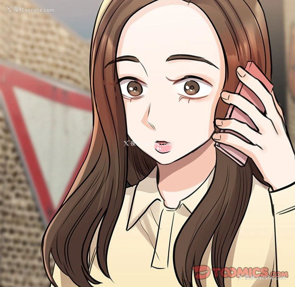 92P - 我的完美缪斯