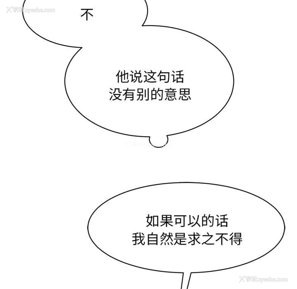 95P - 我的完美缪斯