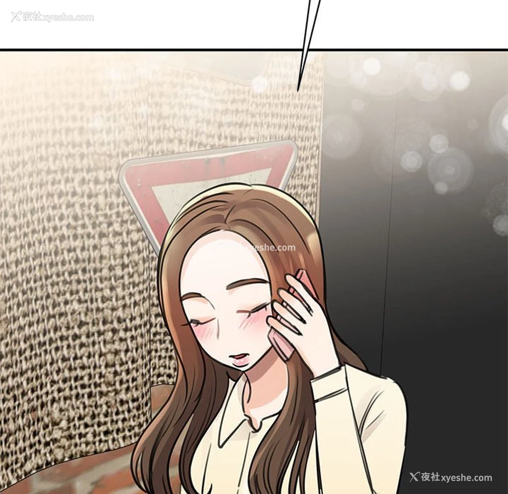 96P - 我的完美缪斯