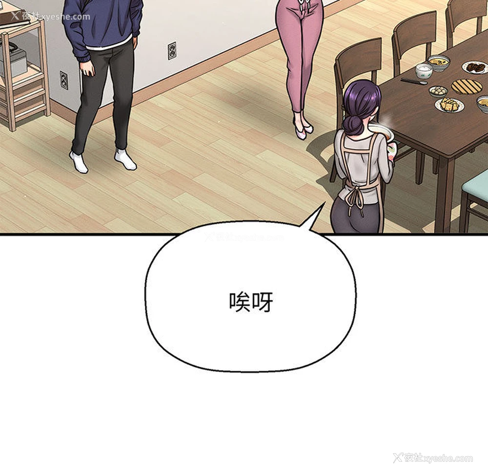 100P - 我的女王