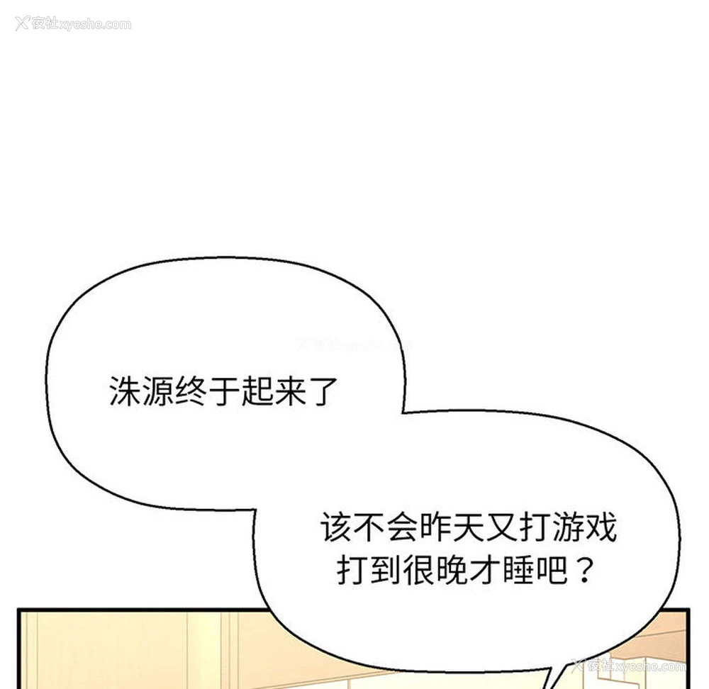 101P - 我的女王