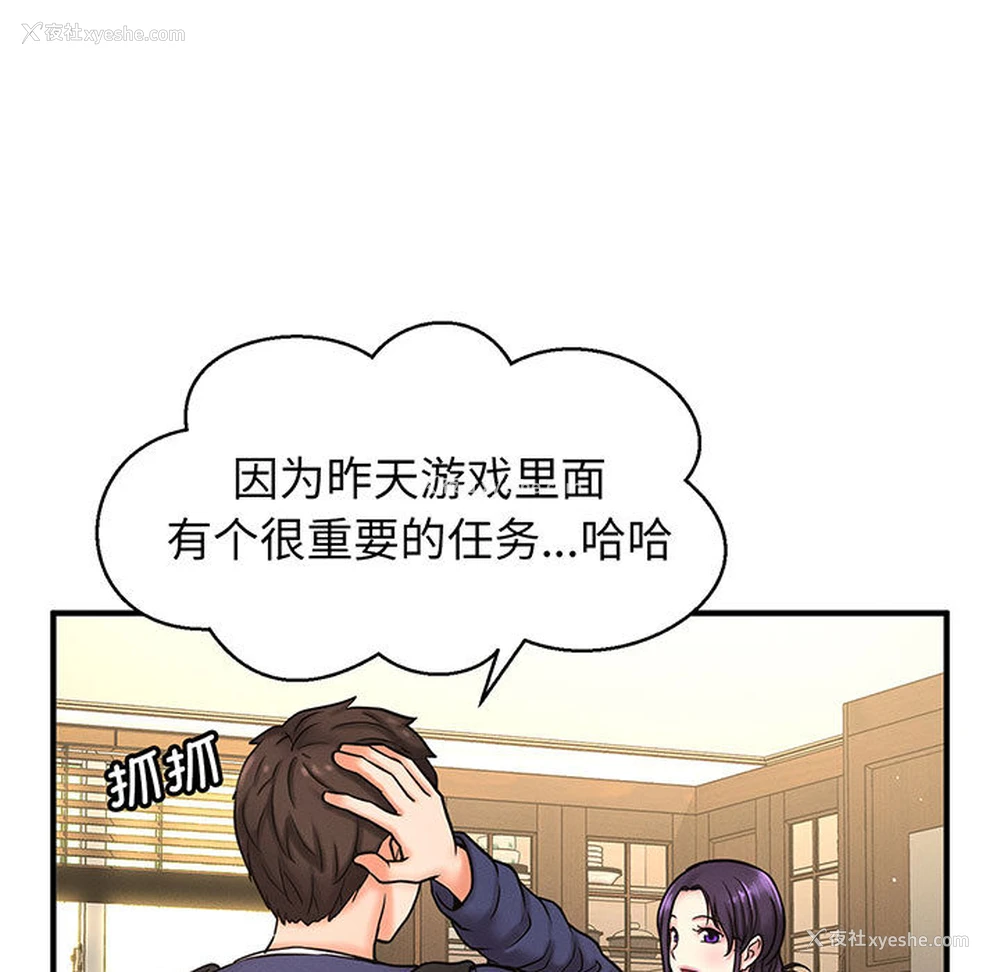 104P - 我的女王