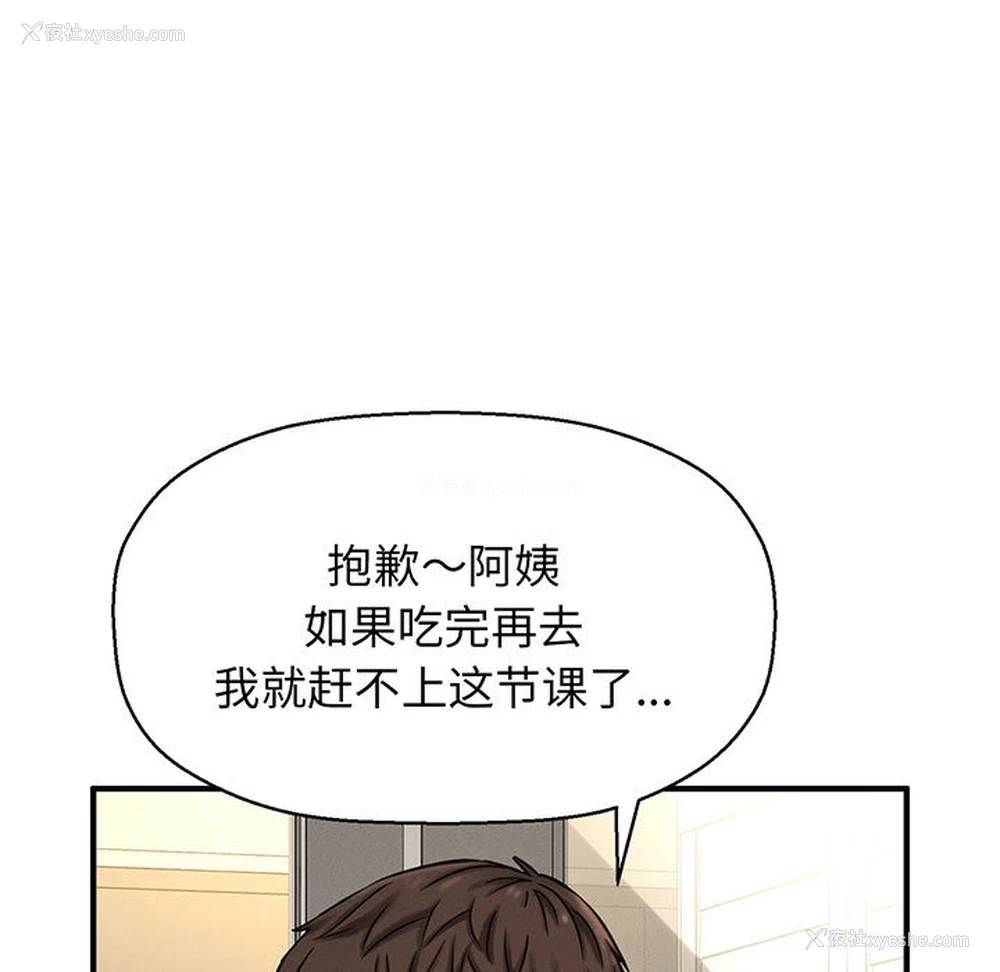 106P - 我的女王