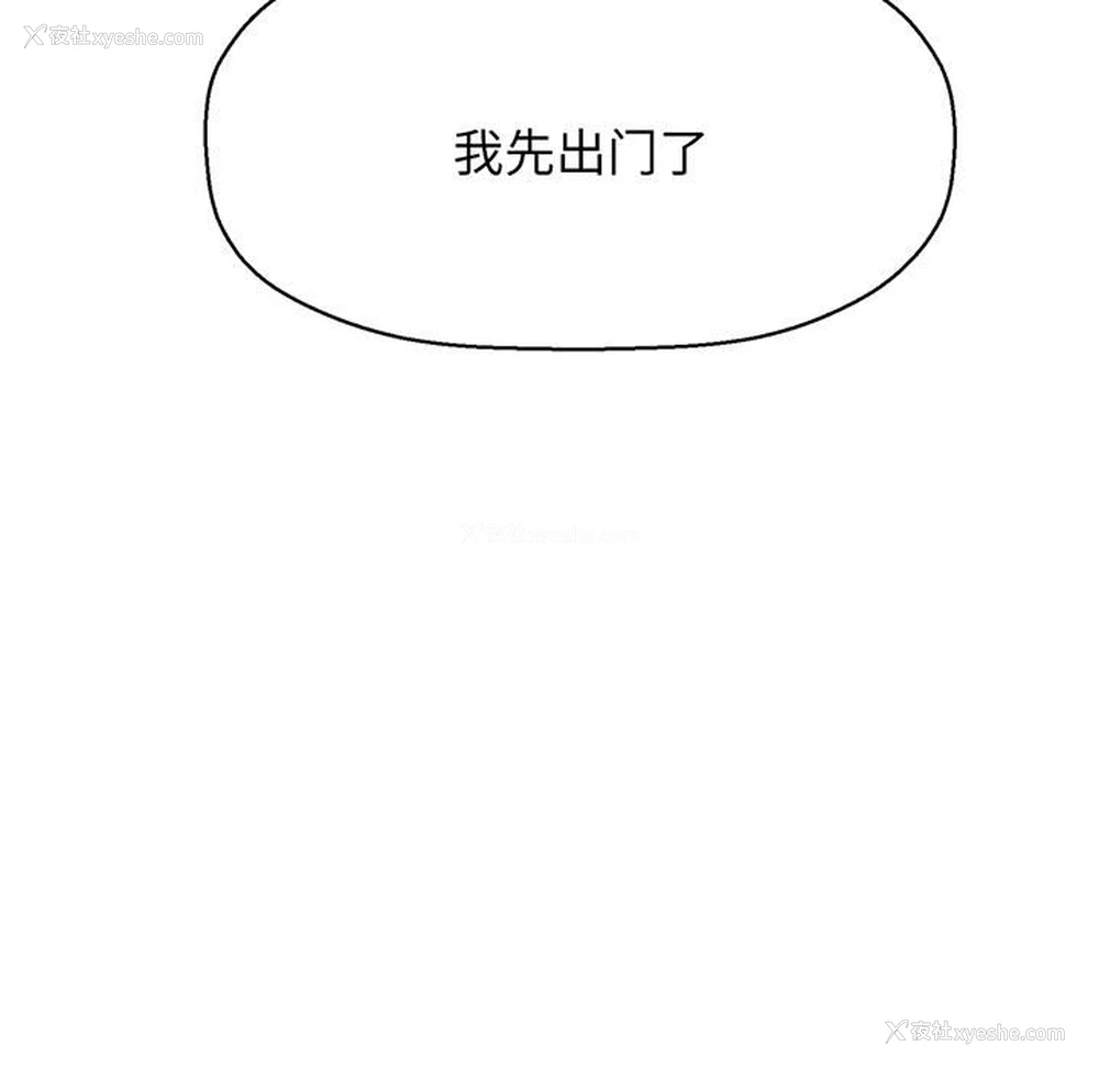 108P - 我的女王