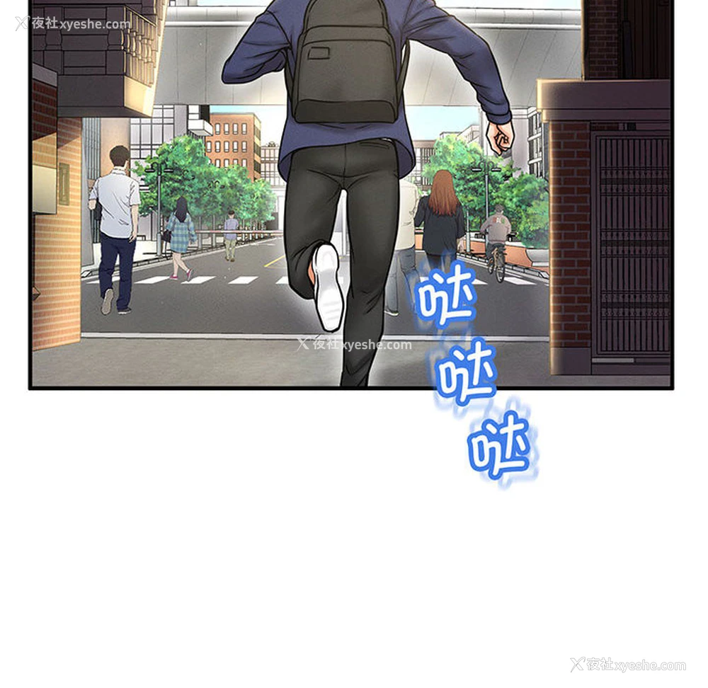 113P - 我的女王
