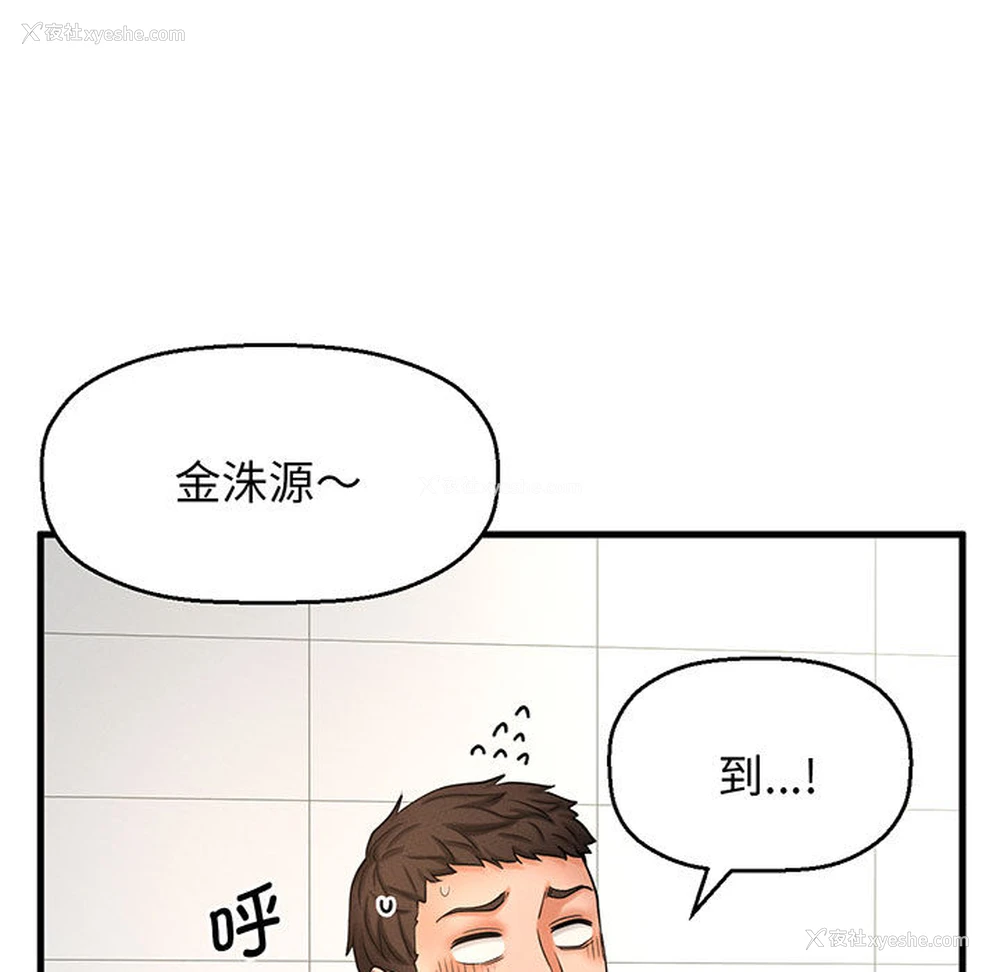 118P - 我的女王