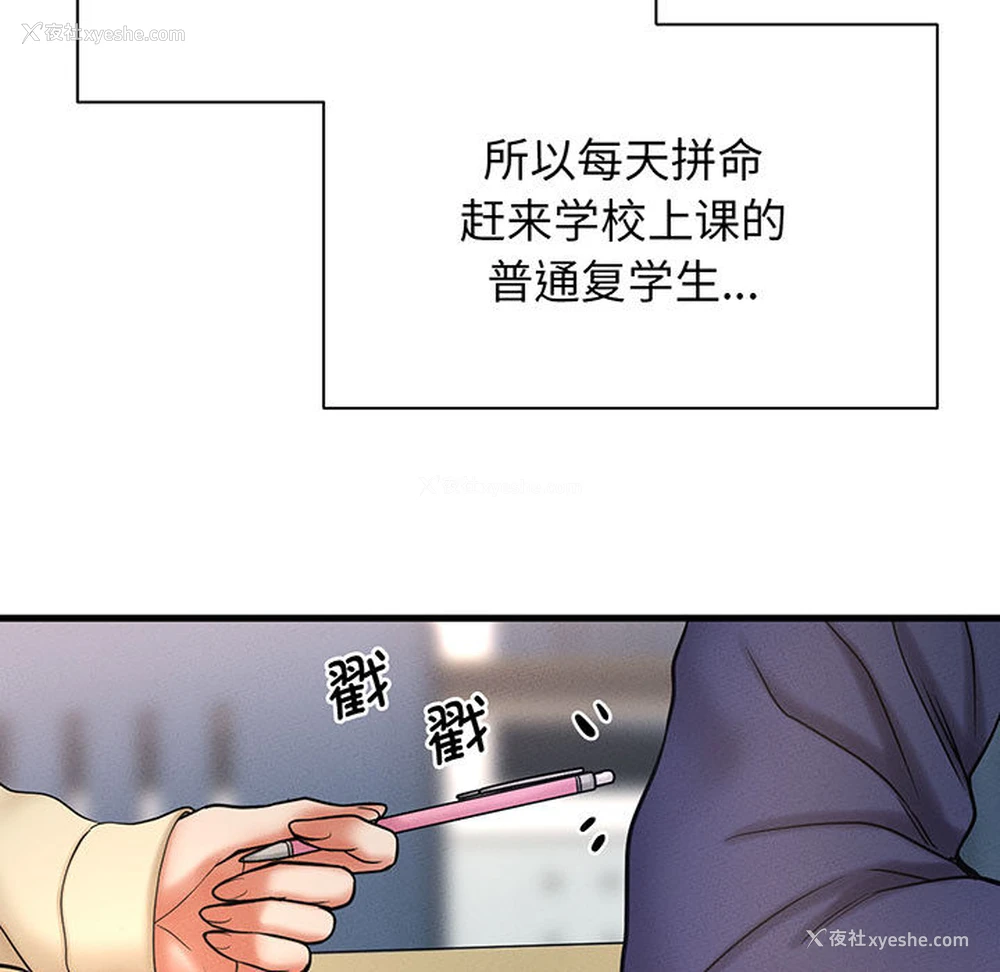120P - 我的女王