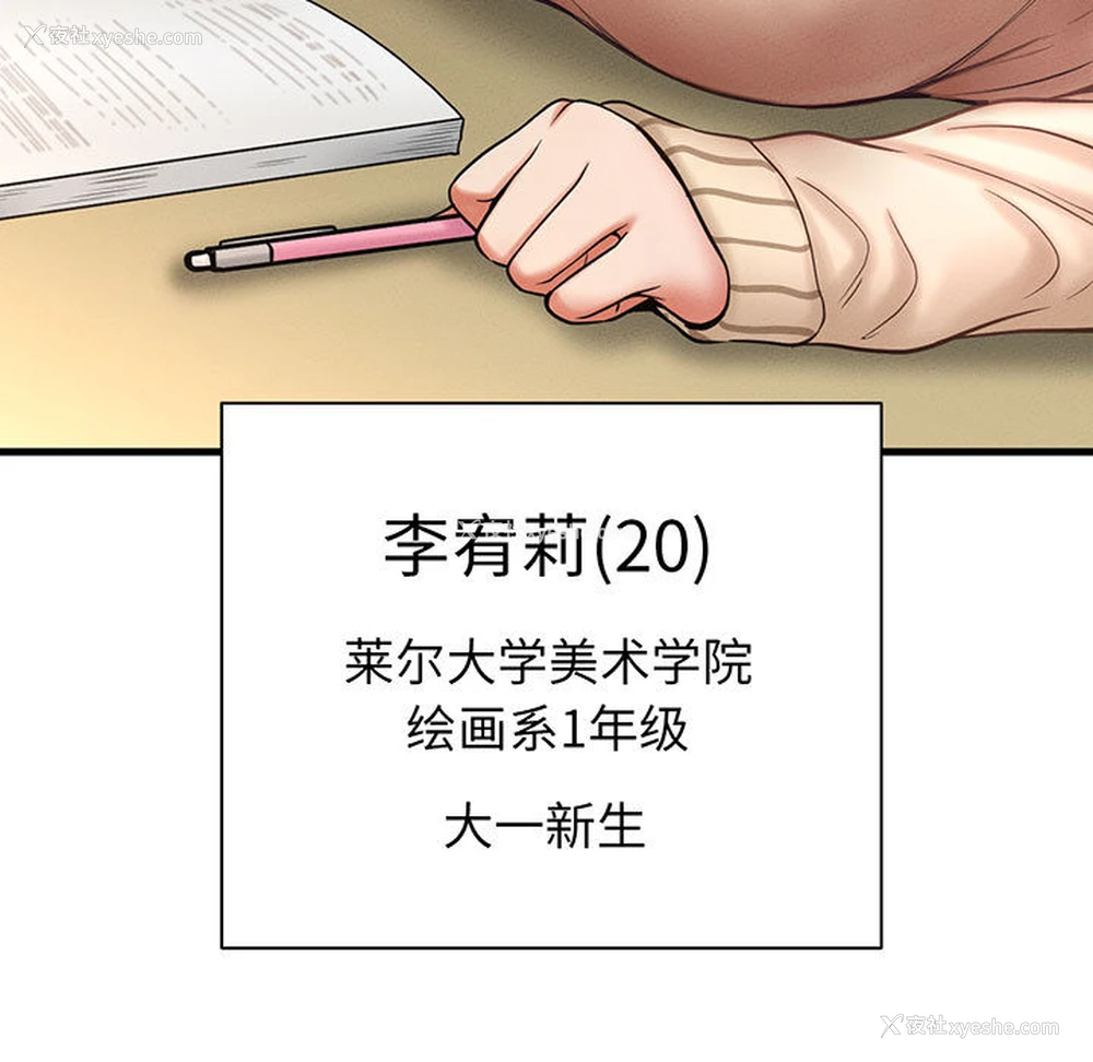 124P - 我的女王