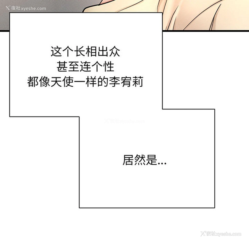 129P - 我的女王