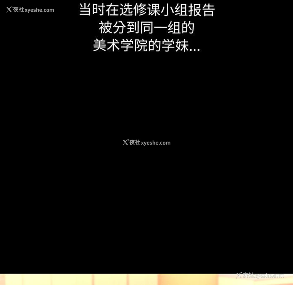 137P - 我的女王