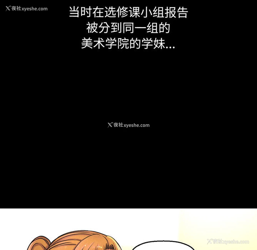 139P - 我的女王