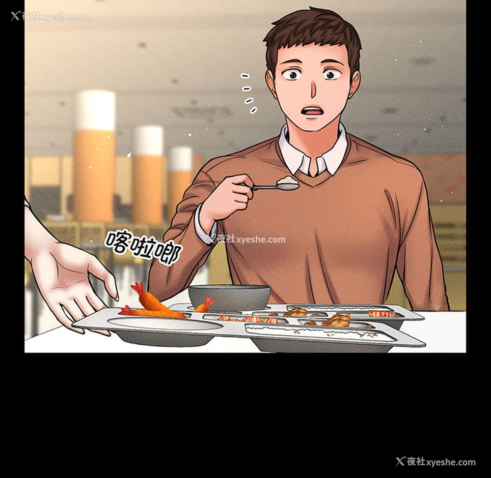 142P - 我的女王