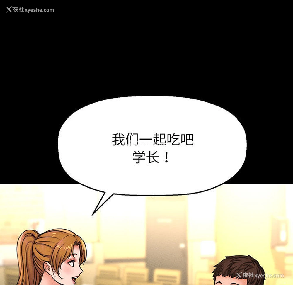 143P - 我的女王