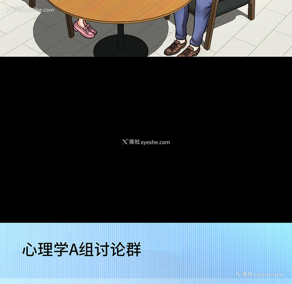 151P - 我的女王