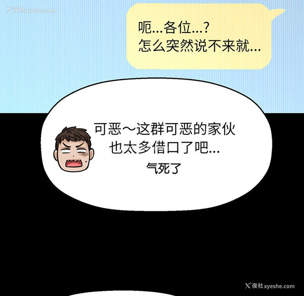 153P - 我的女王