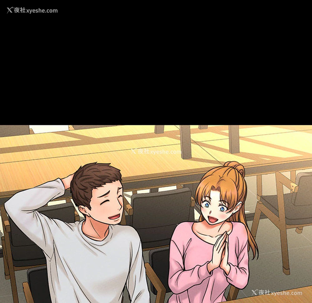 157P - 我的女王