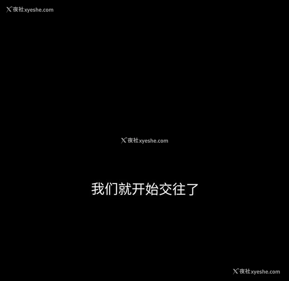 162P - 我的女王