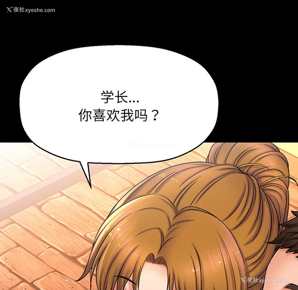 164P - 我的女王