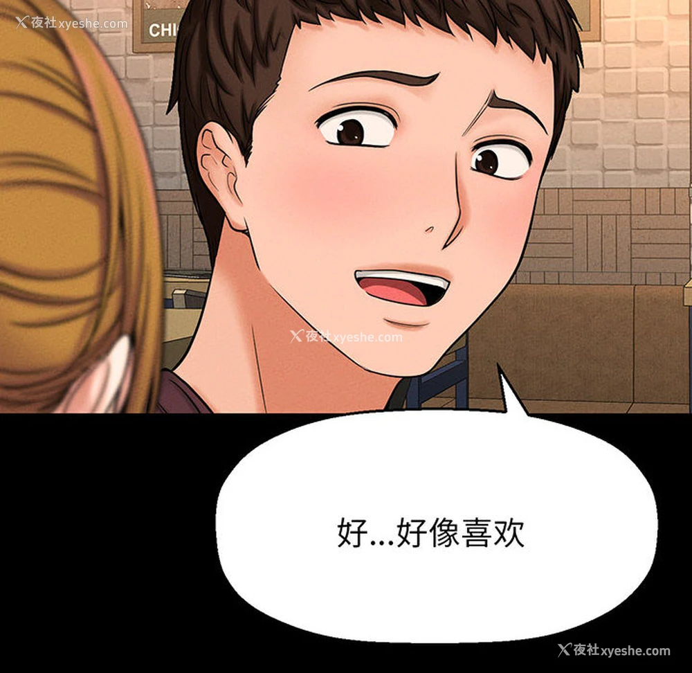 167P - 我的女王