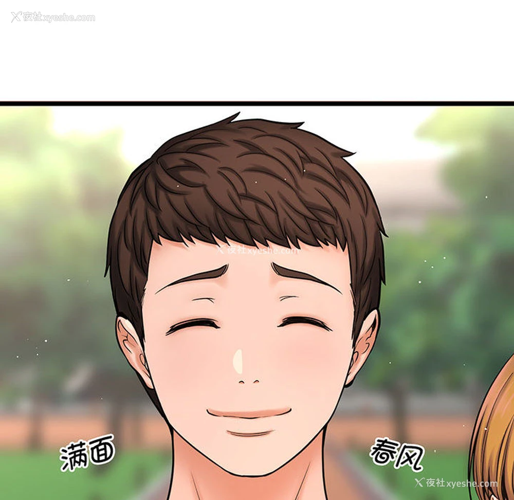 174P - 我的女王