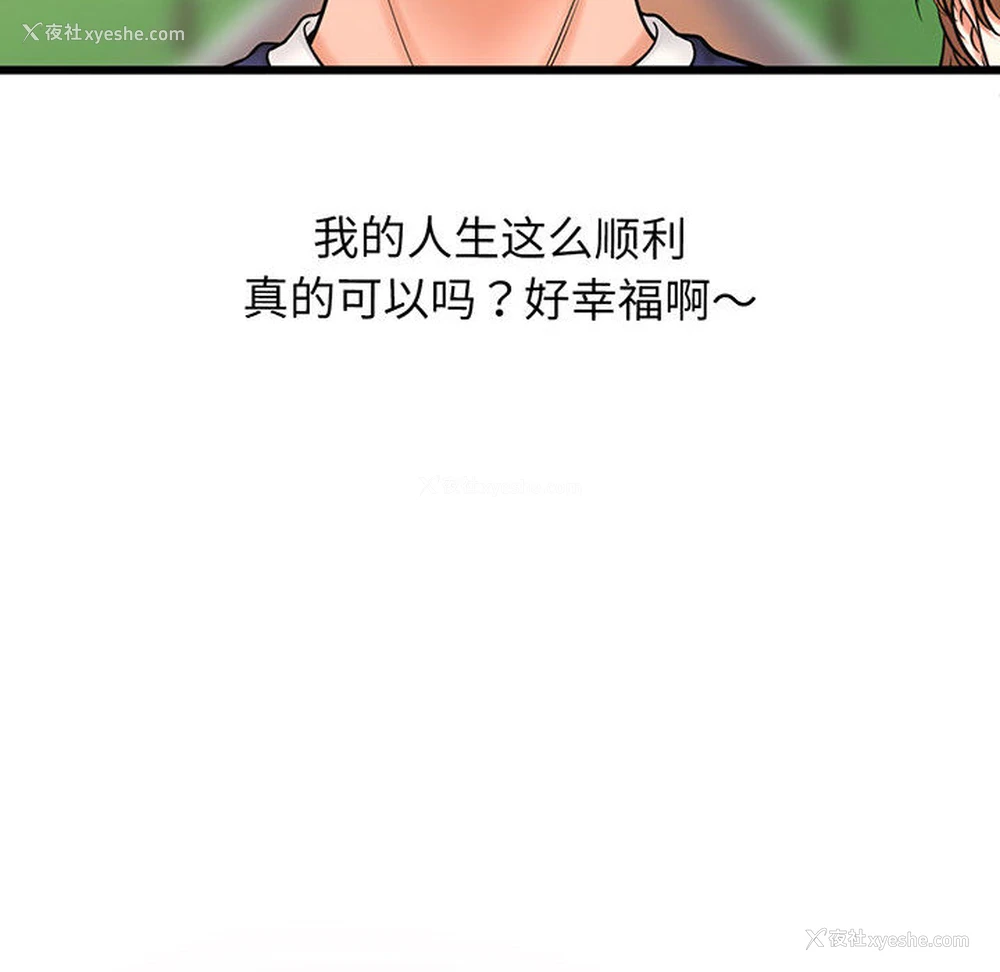 175P - 我的女王