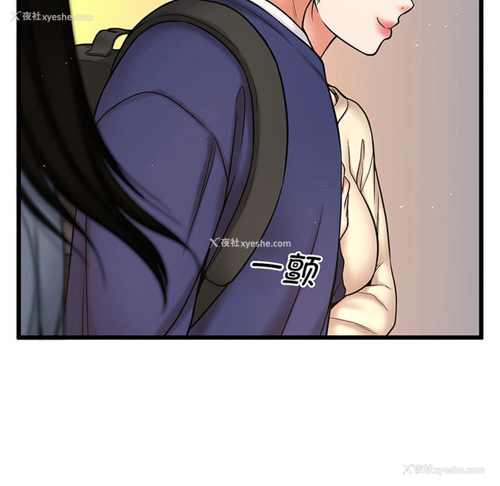178P - 我的女王