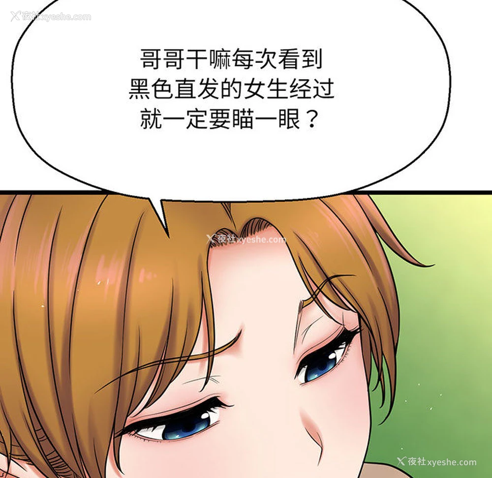 184P - 我的女王