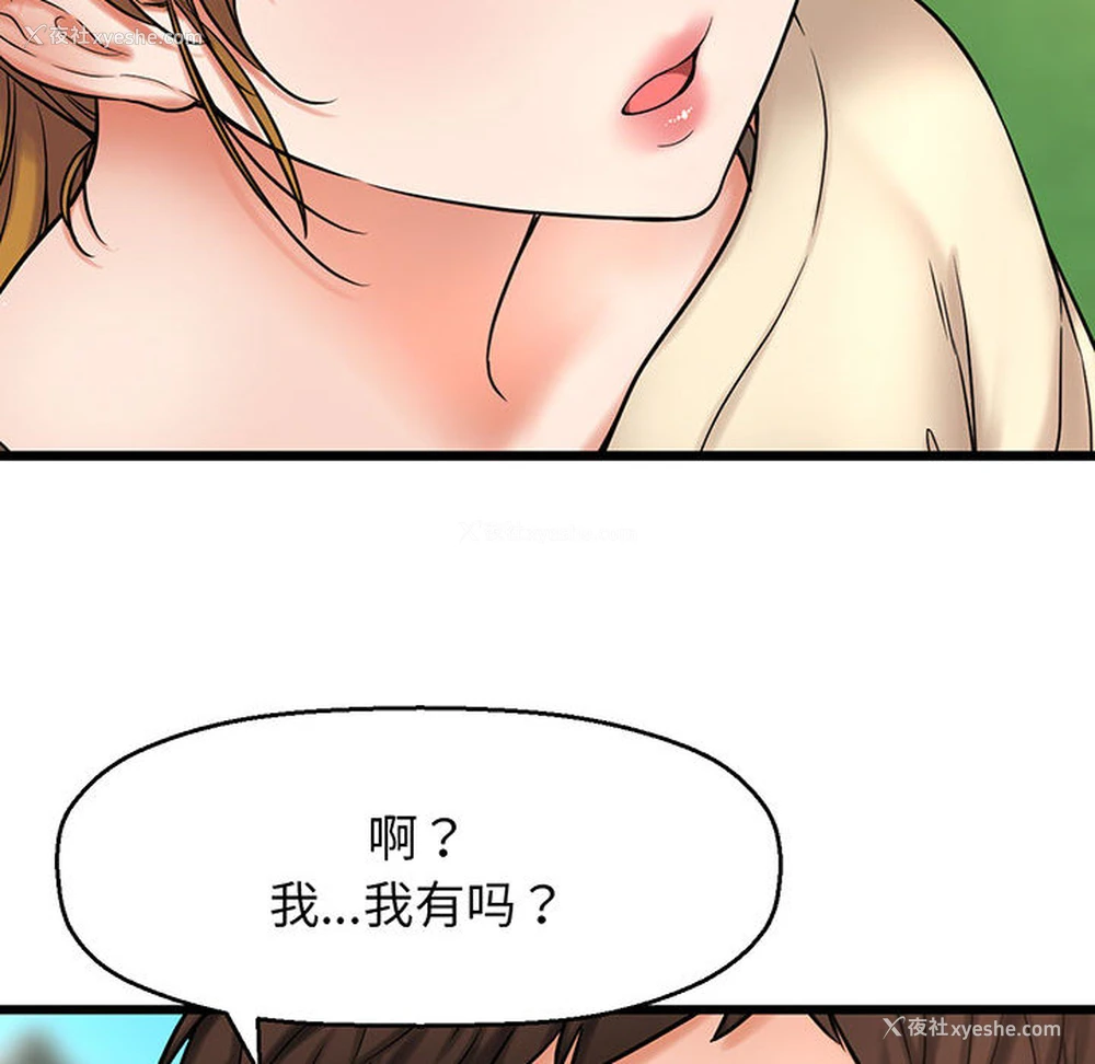 185P - 我的女王